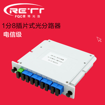  Brand new 1: 2 1: 4 1: 8 1: 16 Splitter Plug-in optical splitter Plug-in carrier grade