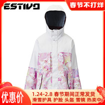 Snow Vision Japan ESTIVO Women's Single Board Double Board Snowsuit Light Warm Lining 1930 Light Powder Printing