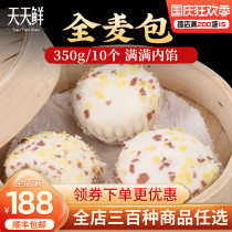 Lejiju Golden Wheat Bag 350g 10 Breakfast Pasta Hong Kong style refreshments Desserts Sweet Pour Delicious Afternoon Tea