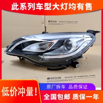 Suitable for Zotye Damai X5 headlights 15-18 xenon LED headlight assembly modified car parts original factory