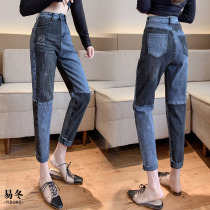 Jeans Woman 2020 Summer New Black Blue personality Coloured Harun Pants Elastic Comfort Fashion Small Footed Pants