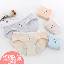 Girls menstrual period underwear middle waist womens cotton students leak-proof pants Japanese and Korean Chinese childrens triangle underwear