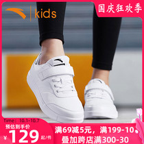 Anta childrens shoes girls Board Shoes childrens white shoes boys white sports shoes 2021 autumn models