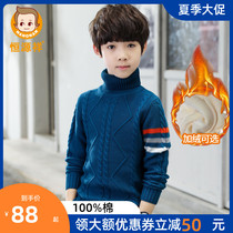 Hengyuanxiang autumn and winter boys sweater Middle and large childrens cotton pullover plus velvet thickened semi-turtleneck childrens knitted base shirt