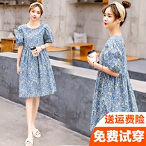 Pregnant womens summer dress Net red suit fashionable small fresh floral skirt out personality senior pregnant womens clothing