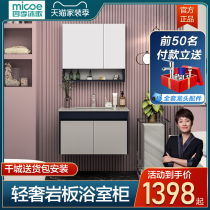 Four Seasons Body Wash BATH ROOM CABINET COMBINED TOILET ROCK BOARD BATH ROOM CABINET WASHBASIN CABINET WASHBASIN CABINET COMBINATION WASH TERRACE