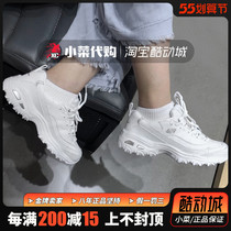 Skechers Skecchi Classic Panda Shoes Thick Bottom Old Daddy Shoes Trend Sneakers Little White Shoes Women Shoes 11931