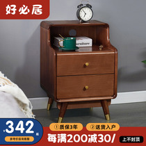full solid wood bed head cabinet bedroom small family type bedside cabinet home minimalist modern lockers ultra narrow containing cabinet Nordic