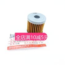 Applicable to Suzuki Dolphin Lotto QS110T oil filter UR UZ110 machine filter Lizto oil grid