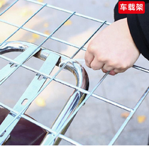 Meituan takeaway box fixed car shelf base fixed iron frame Insulation box bracket Electric motorcycle stainless steel