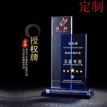  Crystal trophy custom creative blue authorization card medal custom employee competition souvenir award decoration