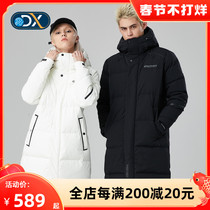 Discovery down jacket men's and women's long outdoor autumn and winter padded warm couples loose casual down jacket