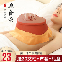 Moxibustion box moxibustion household smoke-free whole body portable anti-scalding moxibustion pot beauty salon court moxibustion Palace moxibustion Palace cold back