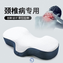 Rich and expensive bag pillow sleeping special cervical spine help sleep Cervical Spondylosis Cervical pillow straightening male and female adult slow rebound