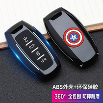Suitable for Haval H6 key set new f7x h2s h4 f5 m6 red blue logo 2020 key case buckle