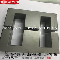 e-type magnetic core e◆ customized e130 ferrite high-power core transformer core