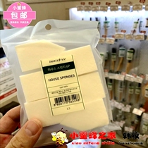 South Korea Innisfree Pleasing Poetry With Makeup Sponge Powder Bashing Rhomboid Makeup Sponge Pentagon 6 Pieces Of Clothing