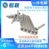 M1 5M1 6M1 7M1 8M2 6 304 stainless steel pan head cross self tapping screw round head wood tooth screw PA