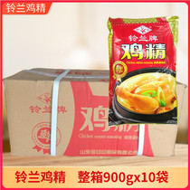 Lily of the Valley chicken seasoning big bag commercial big bag full box hot pot 900g * 10 bags hot pot seasoning