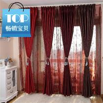 Wild solid color curtains thickened satin interlining curtain lining Big red s wine red Dark red coffee