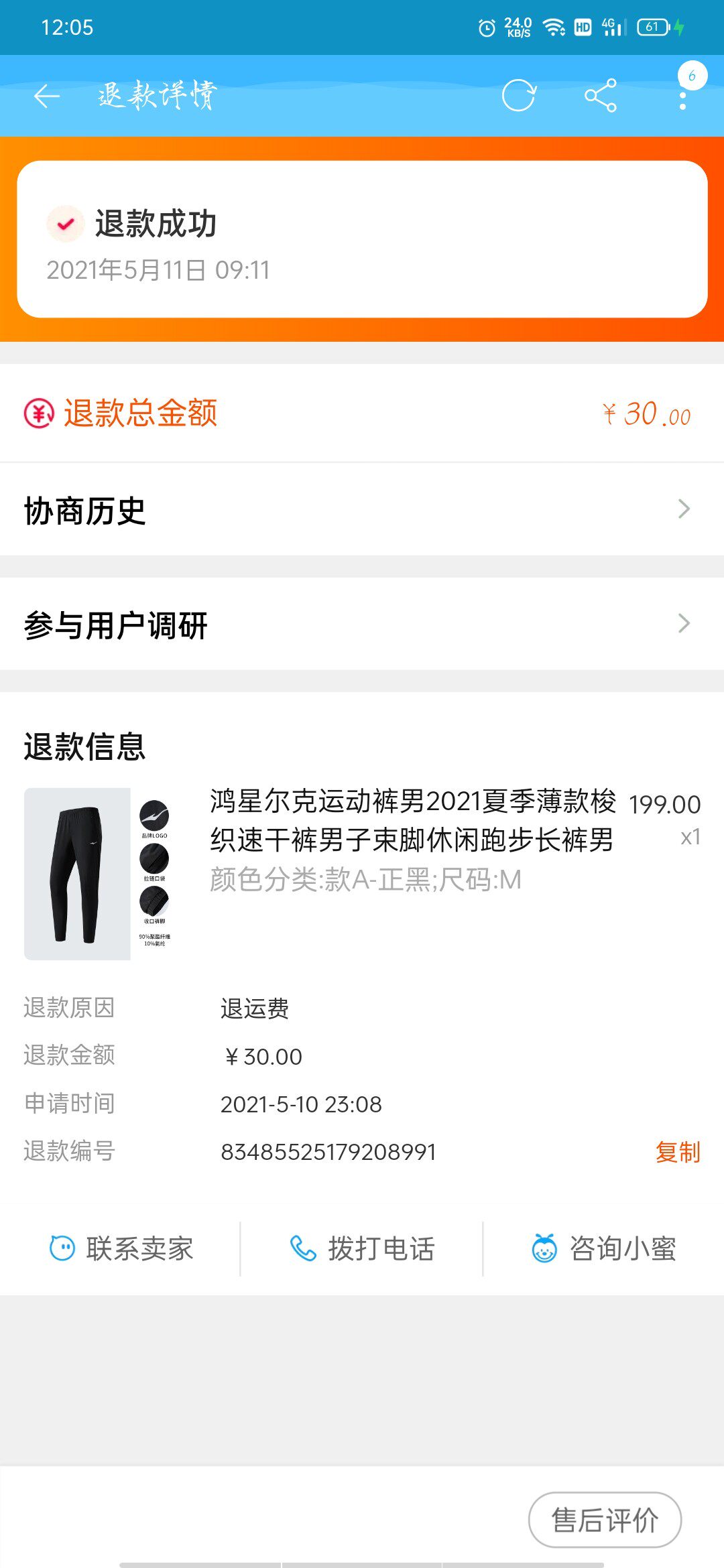 Фото отзыва