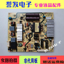 Original Skyworth 42E690U 42E8EUS power 168P-P4N011-00 5800-P4N011-0000