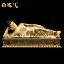 Taiwan Shengfan reclining Buddha ornaments bronze gilt sleeping Buddha Shakyamuni Nirvana like the Buddha Buddhas home worship