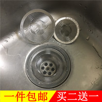 Stainless steel fine mesh leakage sewer anti-blocking floor drain water tank filter mesh slag blocking hair mesh leakage