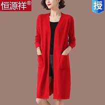 Hengyuan Xiang sheep sweater sweater jacket woman mid-length 2021 Fall long sleeve loose knitted sweatshirt blue cardiovert