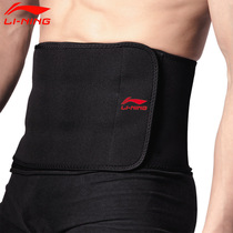 Li Ning sports waist-protecting and warm-keeping protective belt guard with waist band waist disc Lawless and postpartum girdle waist band 02
