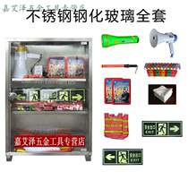 Evacuation Guidance Box Thickened Tempered Glass Emergency Escape Command Channeled Fire Equipment Cabinet Complete stainless steel