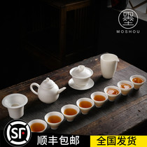 Ink Shou Sheep Jade White Porcelain Kung Fu Tea Set Home Simple Cover Bowl Teapot Tea Cup Dry Break Small Tea Plate Complete Set