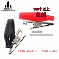 Crocodile clip 28mm small alligator clip small storage battery wire jacket clip electric test clip power clip direct
