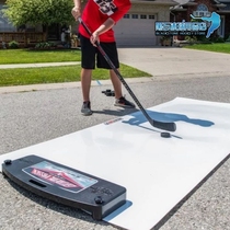 US imported ice hockey ball return exercise device land practice ball return pass imitating ice board ball return device