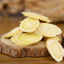 Longxi Astragalus broad band tablets 500g Gansu Astragalus broad tablets Baiqi Beiqi pressed tablets large pieces of Astragalus