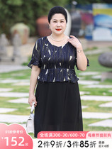 Middle-aged and elderly womens summer dress foreign style fake two dress fat mother dress 2021 new size Mothers Day skirt