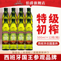 Earl borges extra virgin olive oil 500ml * 12 bottles a box of original imported stir-fry