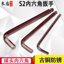 Hexagon wrench Single durable extended hexagon screwdriver t-ball head Hexagon socket wrench set