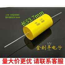Brand new Xiamen Farah C16 105J 1600V 1 0UF1600V copper feet feel free to absorb axial capacitance