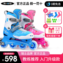 Swiss micro Megu skates for children full outfit beginners 3-6-12 years old men and women adjustable roller skating ZETA