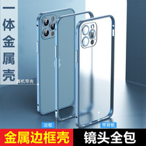 Apple 12 12pro metal frame non-slip back panel Protective case 12promax 12mini phone case ultra-thin