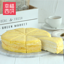 (Happiness Cake flagship store)Durian melaleuca cake Birthday party afternoon tea Durian 900g same city delivery