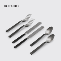BAREBONES outdoor tableware Western tableware knife fork spoon minimalist steak knife