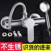 Stainless steel shower faucet Hot and cold bathroom faucet mixing valve Shower shower bath bath switch Water heater accessories