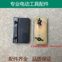 DCA Dongcheng 82 portable electric planer tool holder assembly sharpening holder adapted to Makita 1900B KP0800 tool holder