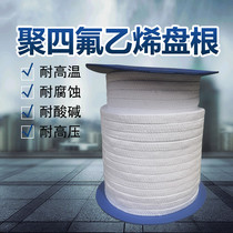 New material PTFE packing food-grade abrasion-proof acid-base oily black and white no oil PTFE pump shaft padding rope