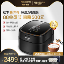 Panasonic rice dance pressure IH rice cooker AE101 Japan household imported liner 3L rice cooker 3-4-6 people