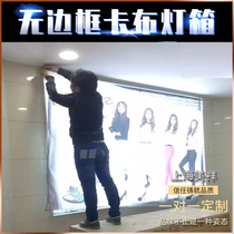 uv soft film mobile phone repair ultra-thin light box profile Cabin billboard led luminous mobile phone store outdoor set-up