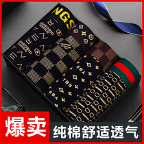 Panty mens modal mens pure cotton boxer pants breathable youth trend personality sexy sense antibacterial four-corner shorts head