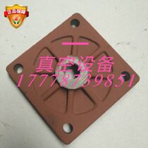 WLW Oil-free vertical vacuum pump accessories WLWB(AB)50 70 100 150 200 300 gas valve cover